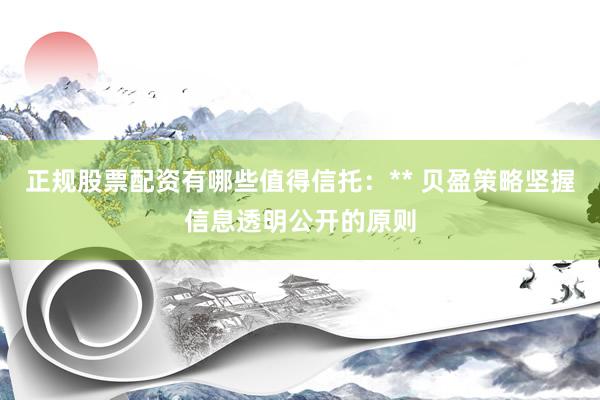 配资平台官网用户只需交纳一定比例的保证金
